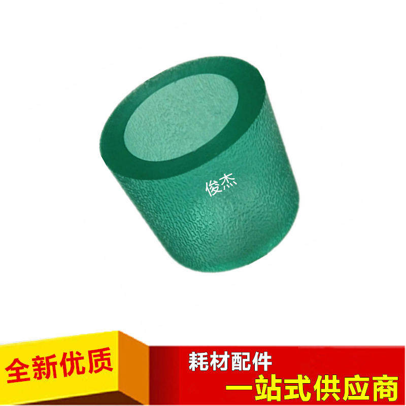 牛筋 柯美 美能达 BH250 3510 350 282 2510 362 200 手送搓纸轮