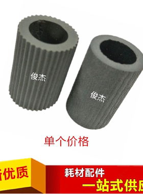夏普 2628 2608 3508 3108 MX-M311 M261 M312 M261N纸盒 搓纸轮