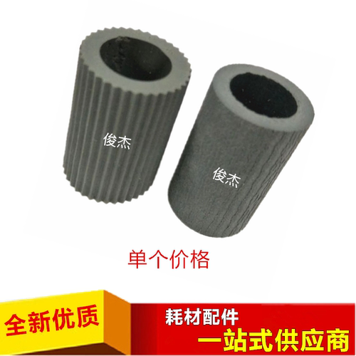 夏普 2628 2608 3508 3108 MX-M311 M261 M312 M261N纸盒 搓纸轮