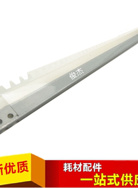适用 东芝3055C 3555C 4555C 5055C 2051 2050 2555C 刮板 刮刀