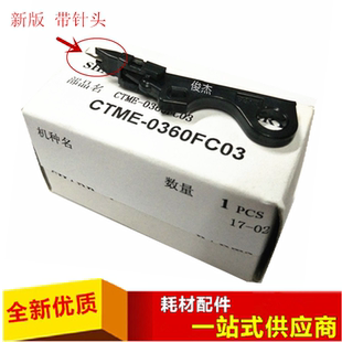 硒鼓 9008 10508 850 950 12008 夏普MX 分离爪 不伤 鼓芯 1100