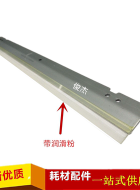 夏普 AR MX 550N 620 700 623 753 555 625 N U 刮板 鼓刮 0173