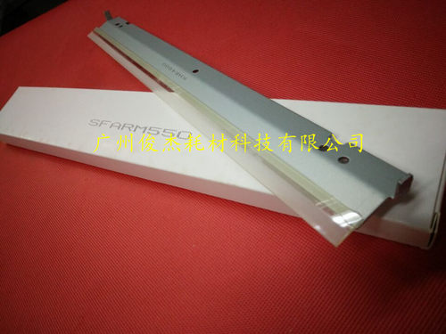 夏普550753鼓芯清洁刮板刮刀