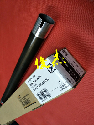 CET 柯尼卡美能达BH227 287 367 266 306 7536 定影上辊 加热棍