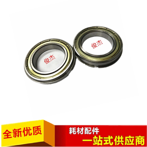 理光AF1075 1060 1055 9001 550 551 9002 9003定影轴承 上辊轴承