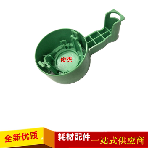 理光MP4000B 5000B 5000 4001 5001 4002 5002 4000 托粉架 手柄