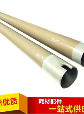 京瓷6025 6525 MFP FS6030 6530 原色上辊 定影辊 热辊 上轴