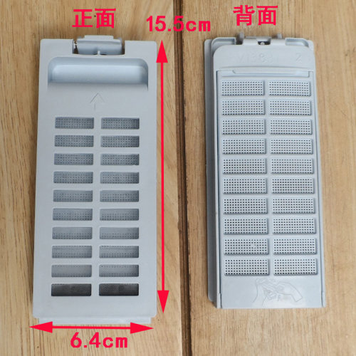 适用海尔波轮全自动洗衣机配件