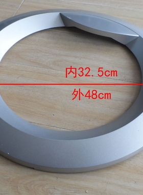 适用海尔滚筒全自动洗衣机观察窗外框内框玻璃围框圆框配件3215A