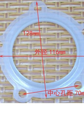 适用海尔配件 电热水器加热管专用5孔胆口胶垫 硅胶密封圈 0276