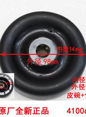 适用海尔半自动双桶/缸洗衣机皮碗水封密封圈水堵轴承座配件41006