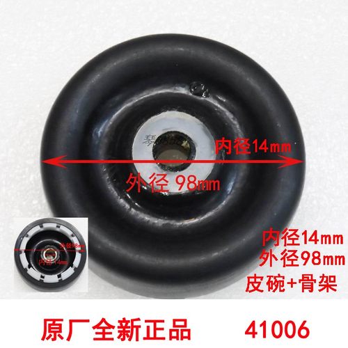 海尔双桶洗衣机皮碗水封密封圈