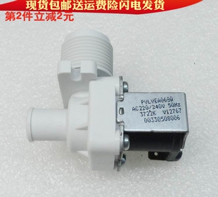 适用海尔配件波轮全自动洗衣机进水电磁阀FCD270A单阀00330508006