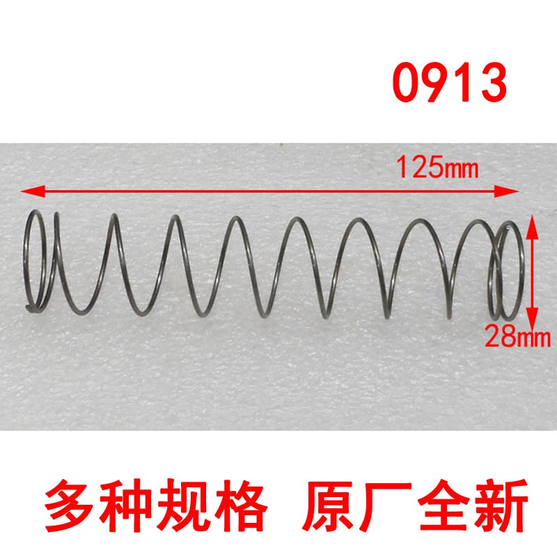 海尔双桶洗衣机排水阀阀簧弹簧