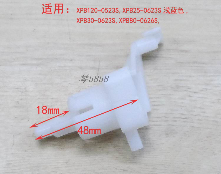 波轮双桶洗衣机选择凸轮排水开关