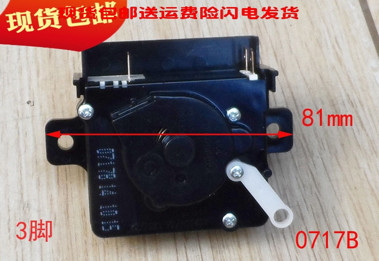 海尔波轮洗衣机洗涤定时器开关