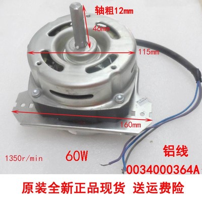 XPB125-287S/298S/0623S脱水电机