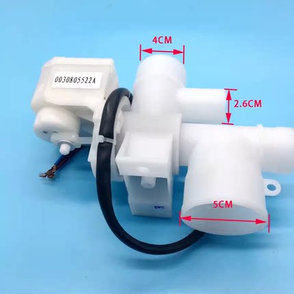 适用海尔波轮全自动双动力洗衣机配件 排水阀电机总成0030805522A