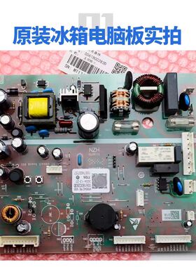 适用海尔电冰箱BCD-331WDGQ电脑板主控板主板0061800283D原厂全新
