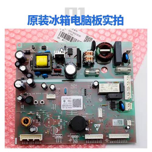 适用海尔电冰箱BCD-331WDGQ电脑板主控板主板0061800283D原厂全新