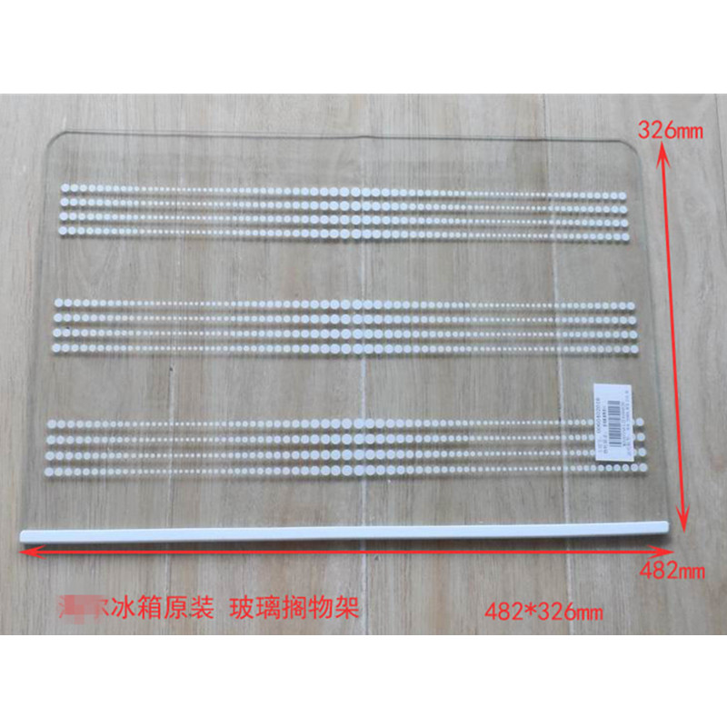 海尔冰箱冷藏室搁物架玻璃搁板