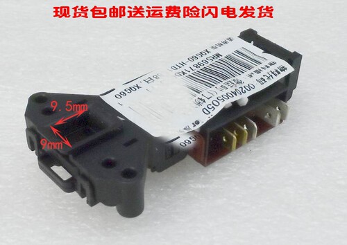 适用海尔洗衣机微延时门锁开关