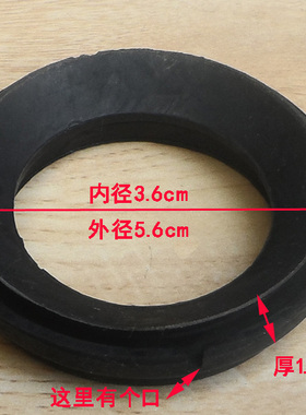 阀密封圈 适用海尔波轮双桶洗衣机配件 洗涤桶溢水管黑色水封0399