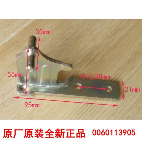 中门绞链活页连接桥固定冰箱配件