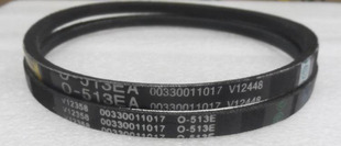 适用海尔配件波轮全自动洗衣机三角皮带O 513EA传动带00330011017