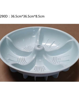 适用海尔配件 全自动洗衣机波轮拨水叶轮洗涤转盘底盘11齿3290A/D