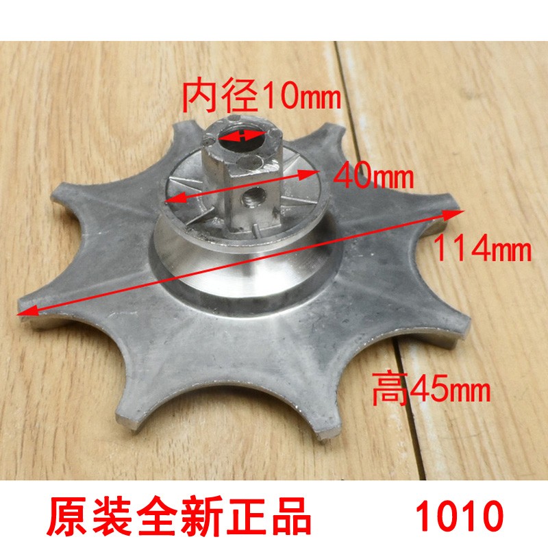 适用海尔迷你小洗衣机散热皮带轮