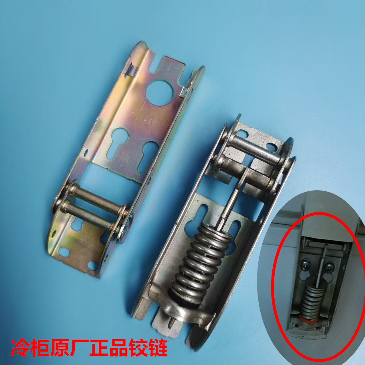 适用海尔冷柜卧式冰柜上门铰链绞链活页合页连接轴桥固定钢板配件