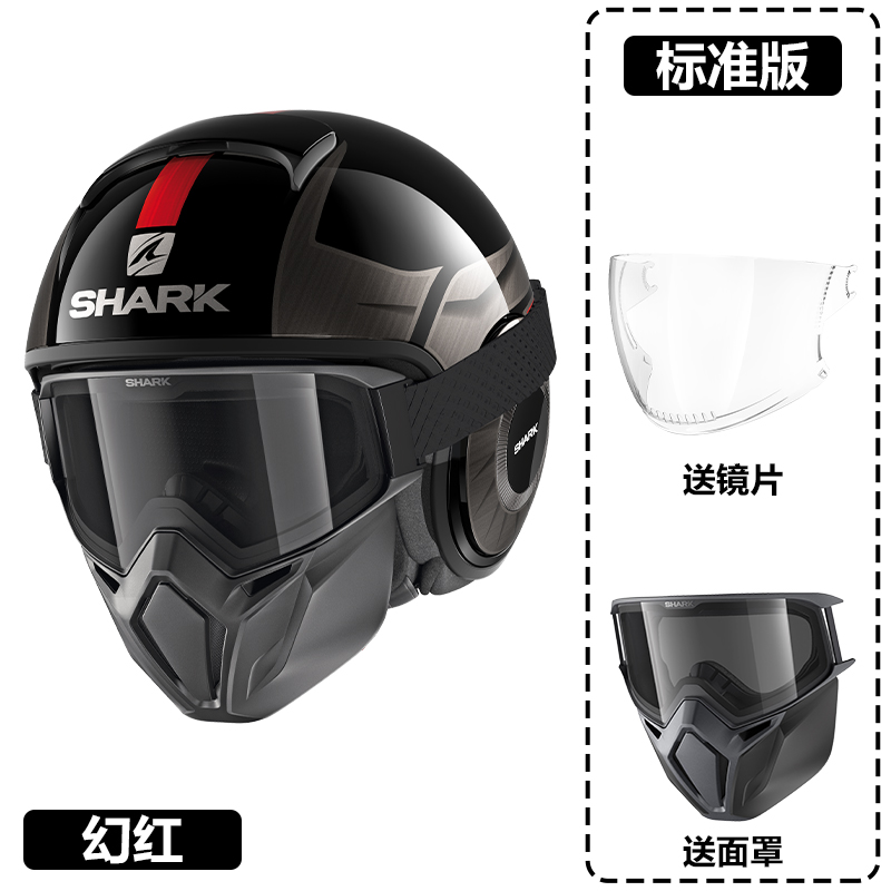 法国SHARK鲨鱼头盔 摩托车踏板车机车复古幽灵四季骑行四分三盔
