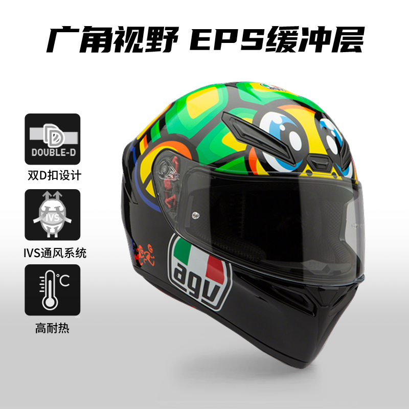AGV全盔K1S摩托车头盔机车装备进口3C认证升级视野通风官方旗舰店
