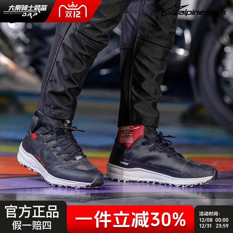 【双11特价】a星摩托车骑行鞋休闲舒适机车鞋短靴防摔SPEEDFORCE