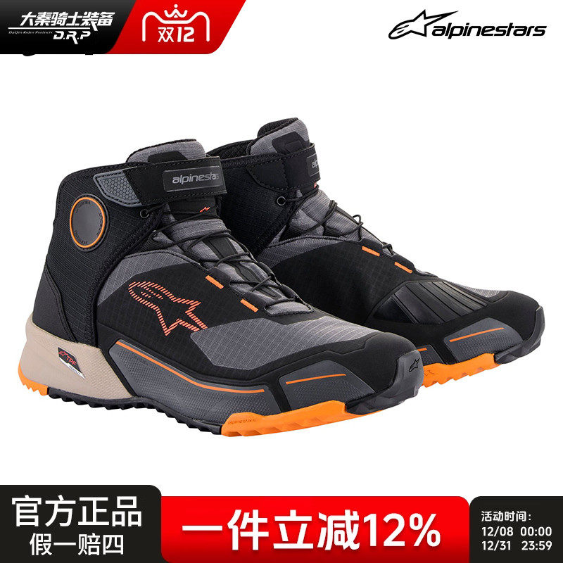 a星摩托车靴机车靴摩托车鞋骑士休闲骑行鞋机车鞋防水短靴男CR-X