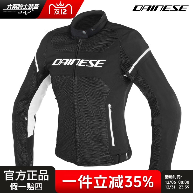 【双11特价】丹尼斯AIR FRAMED1 女士摩托车骑行服机车服骑行装备