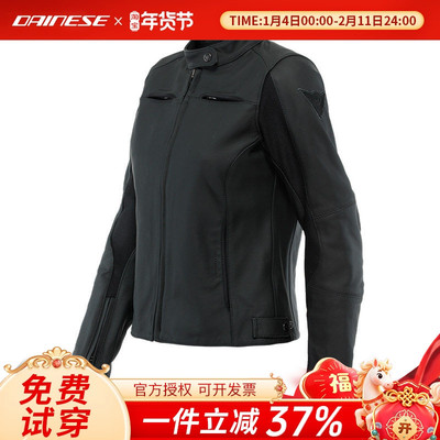 【特价】DAINESE/丹尼斯RAZON 2摩托车女士复古骑行服修身皮衣