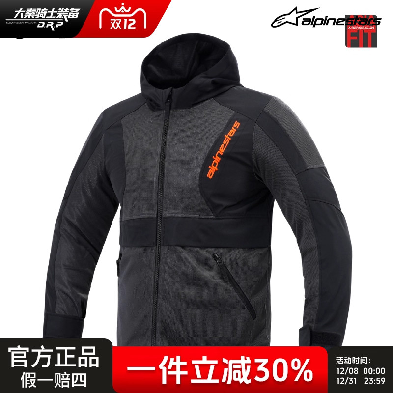 【双11特价】a星夏季骑行服Reliant透气网眼机车服摩托车服男