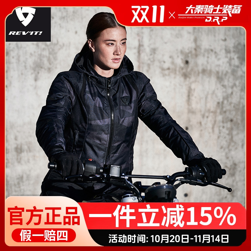 【双11特价】Revit Flare闪耀2秋冬季摩托车防水保暖时尚防摔迷彩