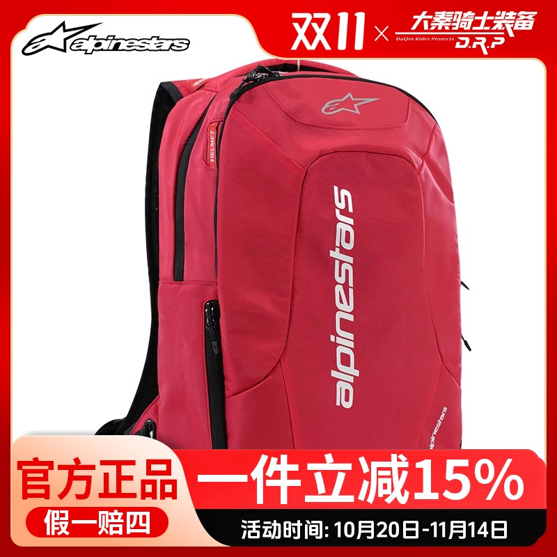 【双11特价】A星alpinestars CITY HUNTER摩托车骑行背包反光