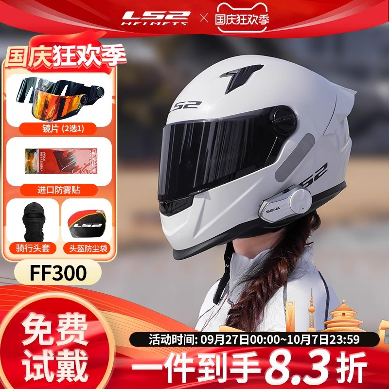 大尾翼全盔四季冬季保暖