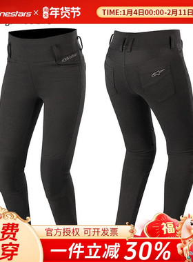 【特价】a星女士摩托车骑行裤春秋季女弹力机车摩托裤BANSHEE