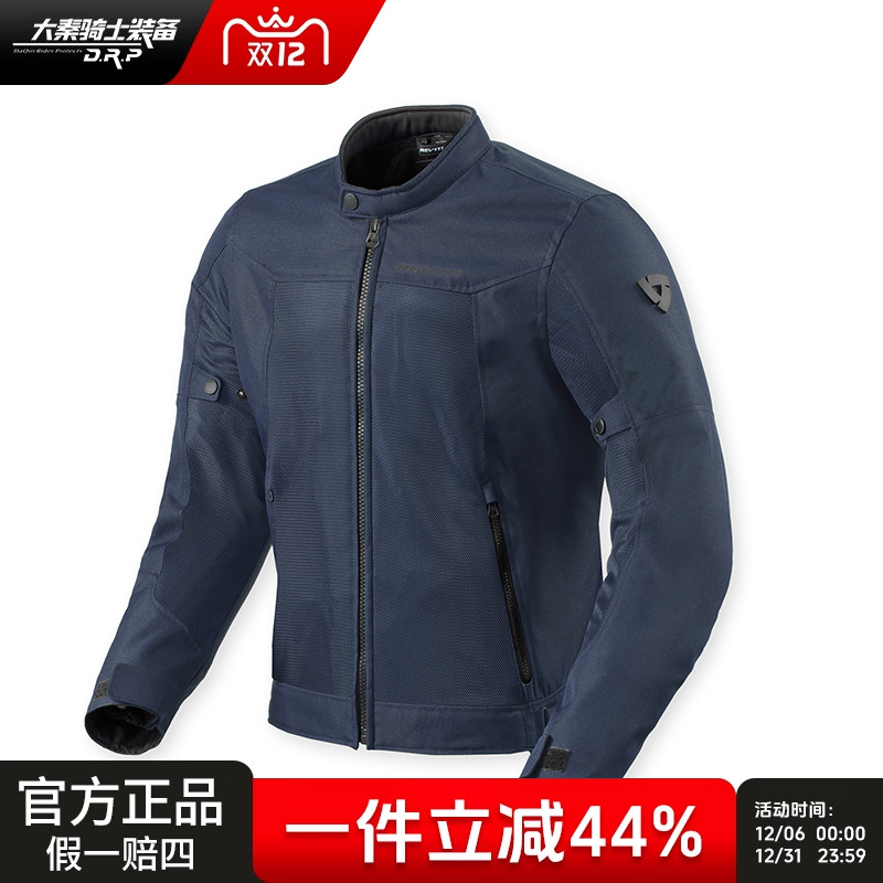 【双十一特价】REVIT锐飞特日蚀1摩托车骑行服休闲夏季网眼男女