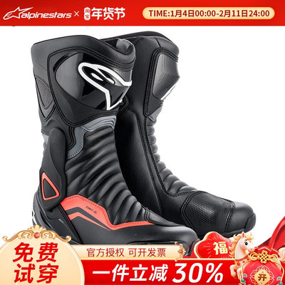 a星摩托车骑行靴smx 6 V2赛车靴机车四季防摔装备赛道防护长靴男