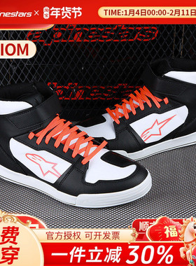 【特价】a星骑行靴AXIOM休闲骑行短靴系带防摔骑行鞋摩托车靴