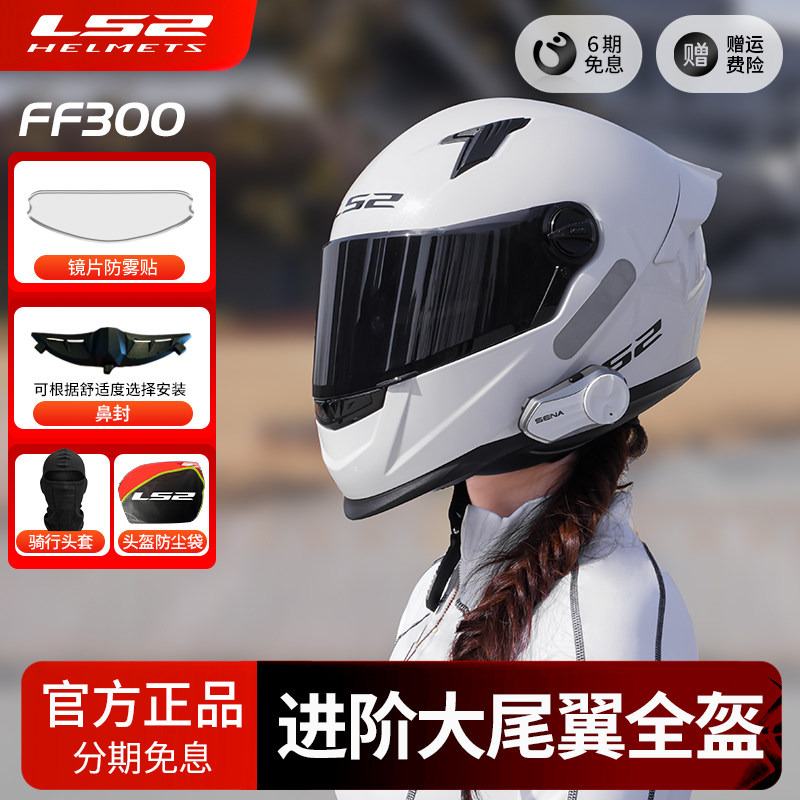 大尾翼全盔四季冬季保暖图片