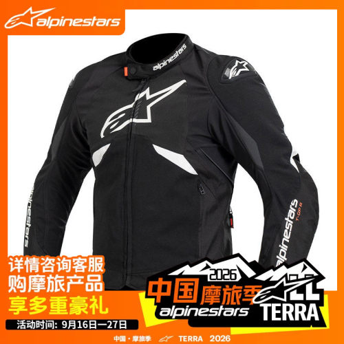 a星秋冬摩托车服T-GP R V3保暖防水机车服防摔P棉冬季摩托服男