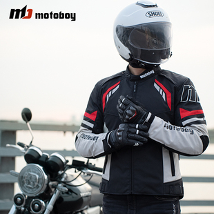 【跳楼价】motoboy秋冬骑行服防水保暖冬季防摔摩托装备机车服