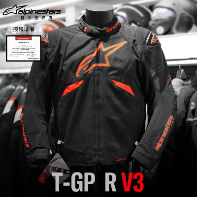 a星秋冬骑行服T-GP R V3保暖防水机车服防摔P棉冬季摩托服男